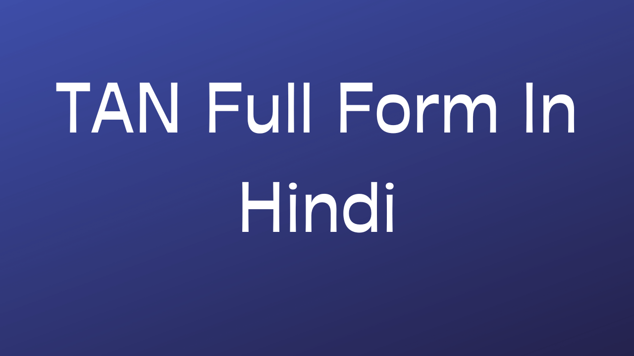 tan-full-form-in-hindi-what-is-tan-number-2022